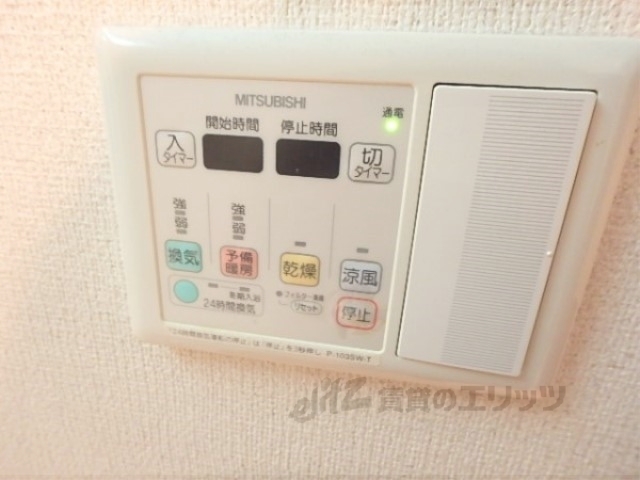 その他設備　浴室乾燥機リモコン