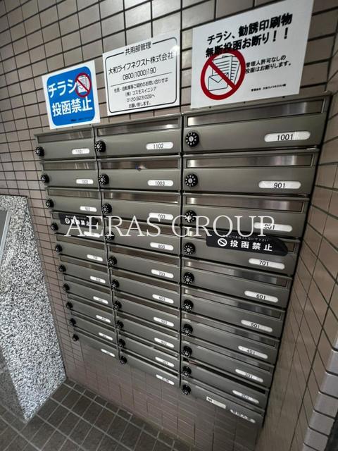 その他共有部分