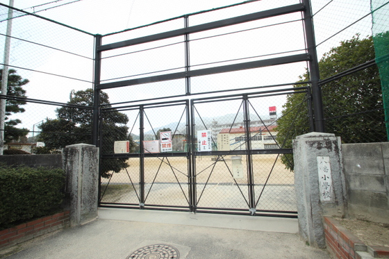 小学校　広島市立八幡小学校（小学校）まで721m