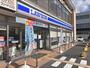 コンビニ　ローソン京都南区役所前店（コンビニ）まで250m