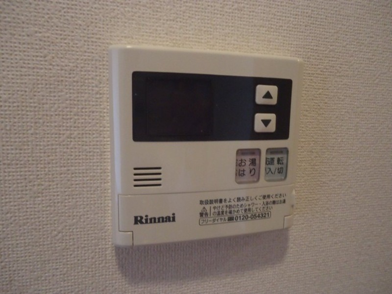 その他　図面と現状に相違がある場合には現状を優先