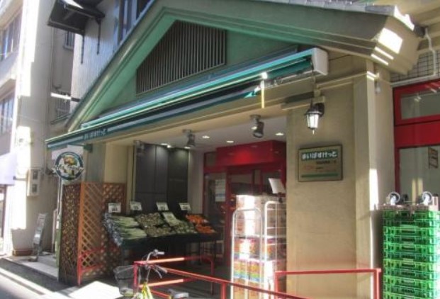 スーパー　まいばすけっと両国横綱横丁店（スーパー）まで284m