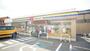 コンビニ　ミニストップ飯塚下三緒店（コンビニ）まで2268m