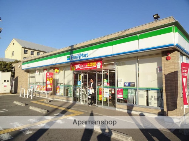 コンビニ　ファミリーマート（コンビニ）まで861m