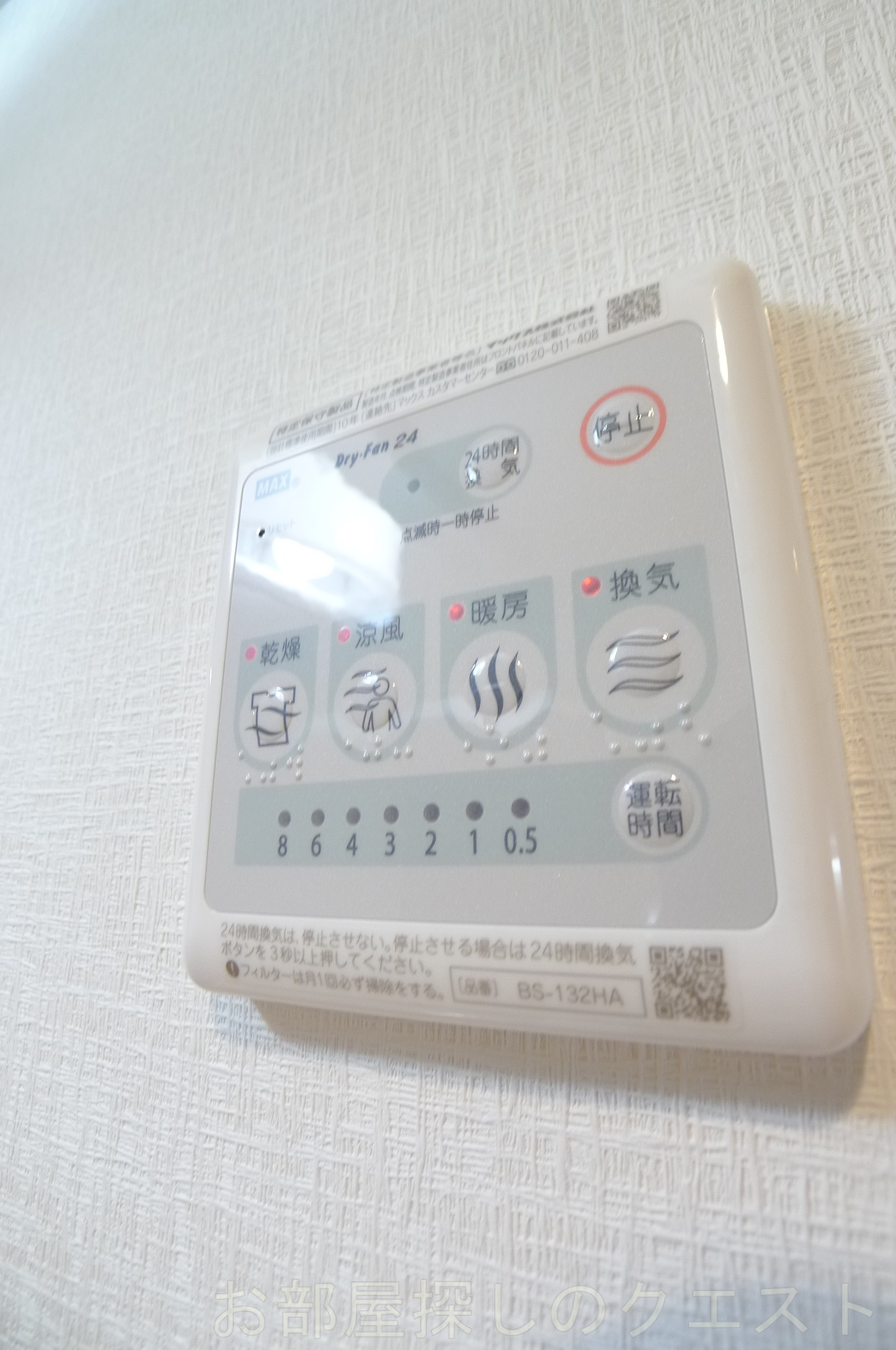 その他設備　（写真は同仕様）