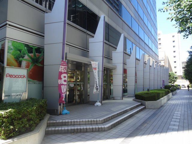 スーパー　ピーコックストア西梅田店（スーパー）まで64m