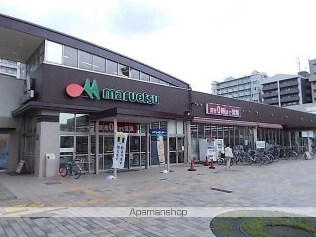 スーパー　マルエツ八千代中央駅前店（スーパー）まで800m