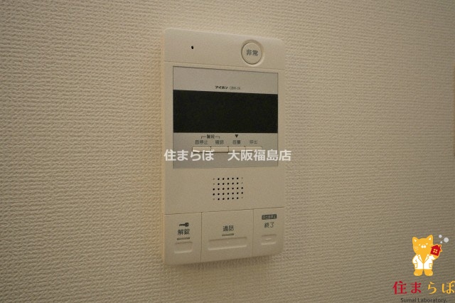 セキュリティ　出入りのしやすさを確認