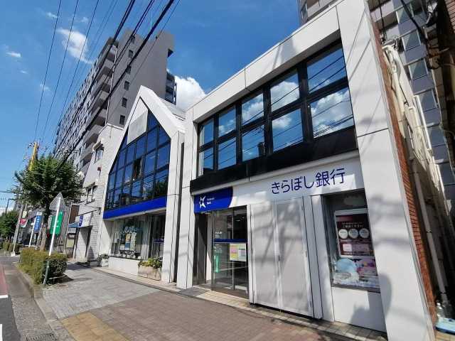 銀行　（株）きらぼし銀行／東伏見支店（銀行）まで471m