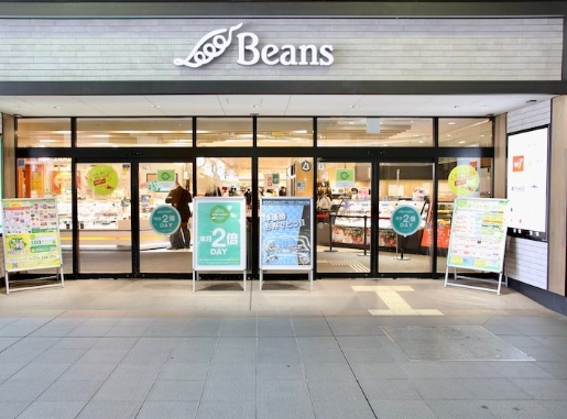 ショッピングセンター　ビーンズ武蔵中原（ショッピングセンター）まで745m