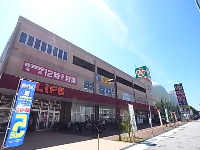スーパー　ライフ春日野道店（スーパー）まで509m
