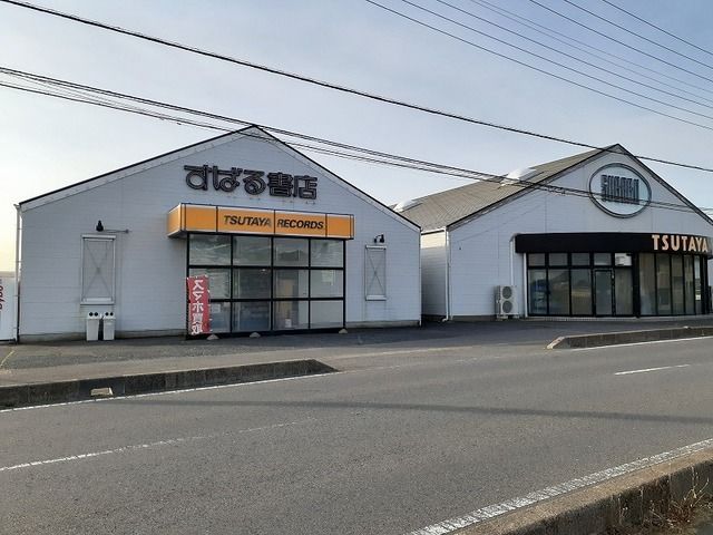 レンタルビデオ　TSUTAYA（レンタルビデオ）まで2500m