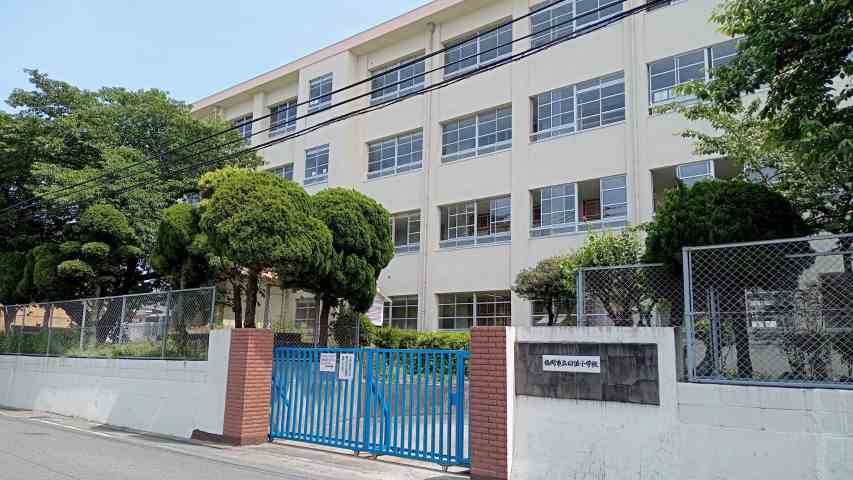 小学校　福岡市立小学校曰佐小学校（小学校）まで535m
