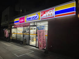 コンビニ　ミニストップ三ツ沢下町店（コンビニ）まで539m