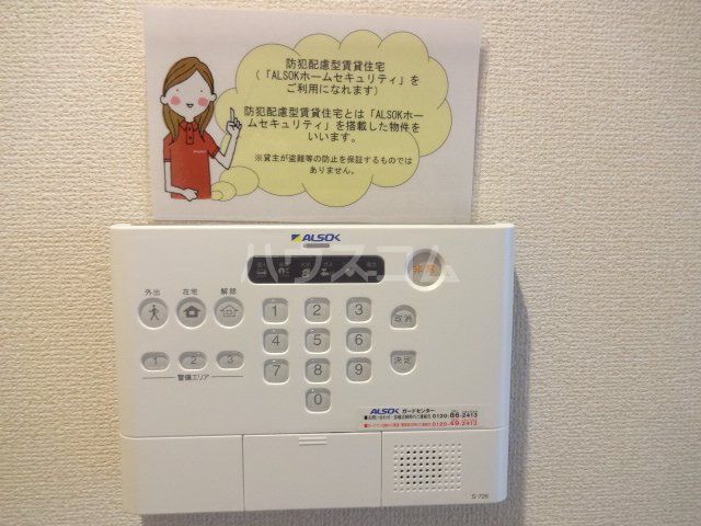セキュリティ