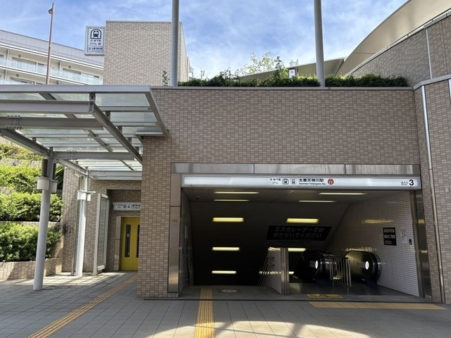その他　太秦天神川駅まで640m