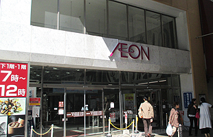 スーパー　イオンショッパーズ福岡店（スーパー）まで285m