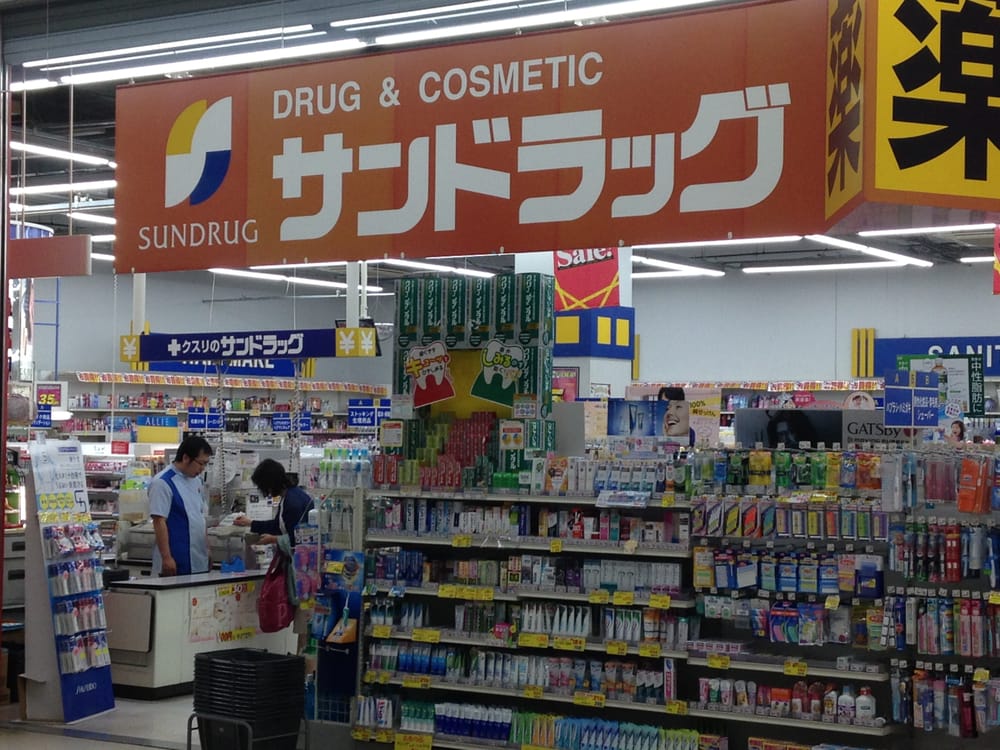 ドラックストア　サンドラッグ手稲前田店（ドラッグストア）まで458m