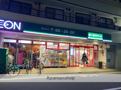 スーパー　まいばすけっと中村橋駅南店（スーパー）まで262m
