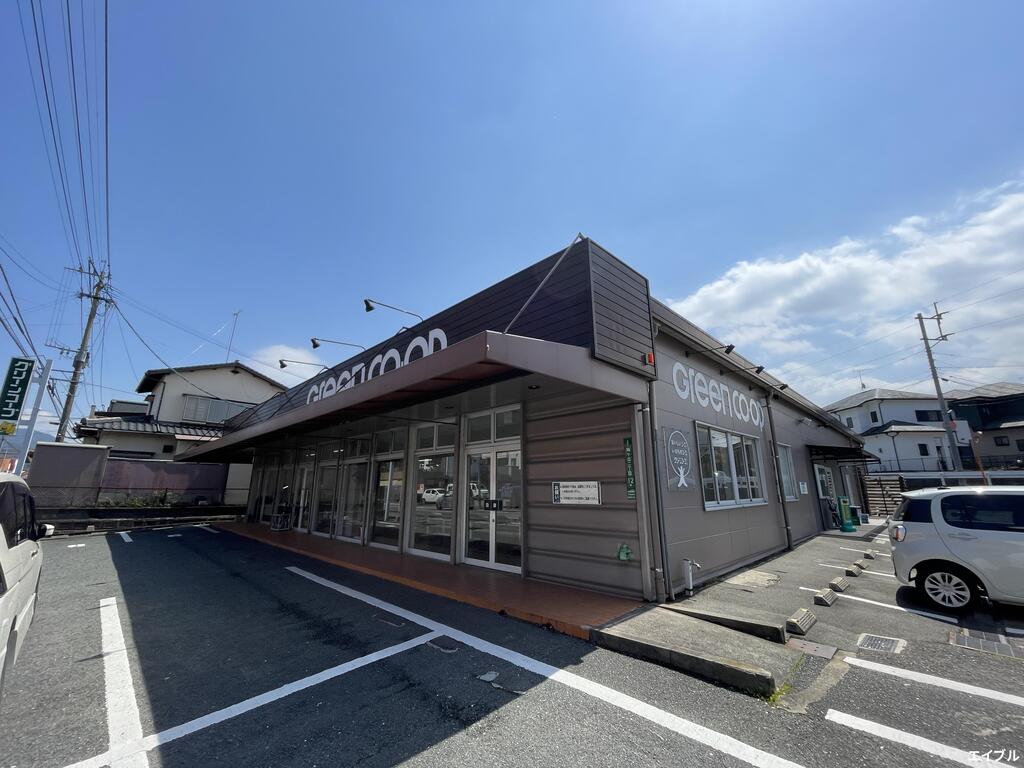 スーパー　グリーンコープ生協ふくおか高雄店（スーパー）まで1796m