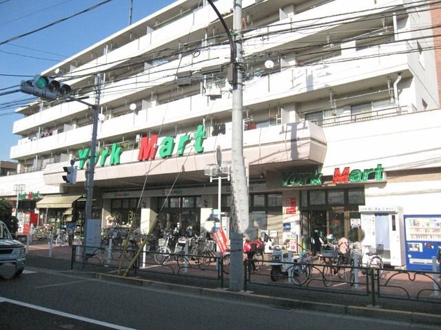 スーパー　ヨークマート（スーパー）まで900m