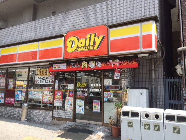 コンビニ　デイリーヤマザキ 浪速汐見橋店（コンビニ）まで436m