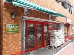 スーパー　まいばすけっと 南長崎2丁目店（スーパー）まで310m