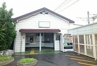 その他　北茅ヶ崎駅（その他）まで550m