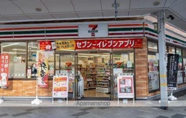 コンビニ　セブンイレブン　八王子横山町店（コンビニ）まで73m
