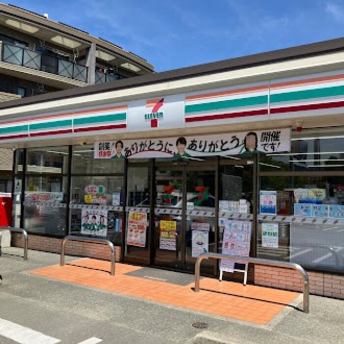 バス・シャワールーム　セブンイレブン筑紫野警察署前店（574m）