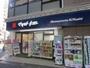 ドラックストア　マツモトキヨシ恵比寿3丁目店（ドラッグストア）まで698m