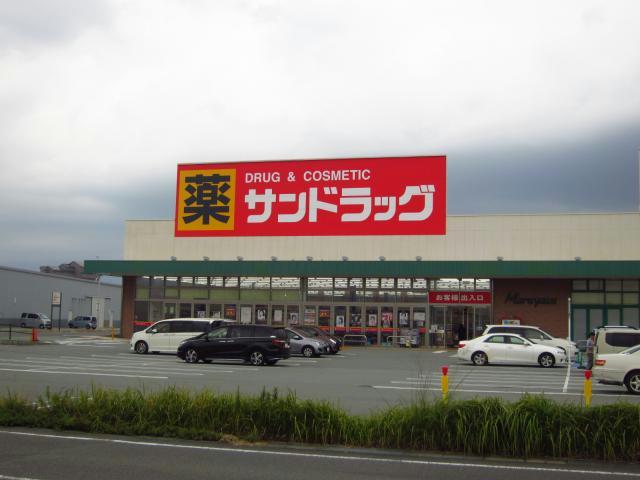 ドラックストア　サンドラッグ久居店（ドラッグストア）まで2344m