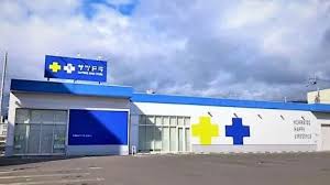 ドラックストア　サツドラ西町南店（ドラッグストア）まで484m