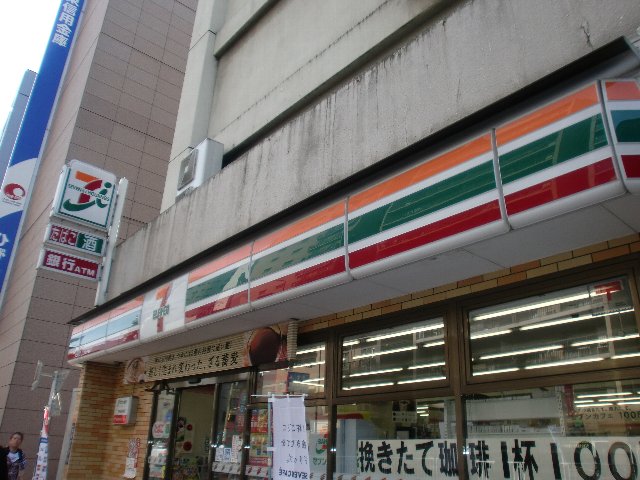 コンビニ　セブンイレブン墨田両国4丁目店（コンビニ）まで124m
