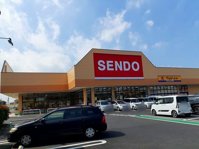 スーパー　SENDO 古市場プラザ店（スーパー）まで650m