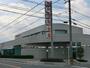 銀行　瀬戸信用金庫 西長久手支店（銀行）まで618m