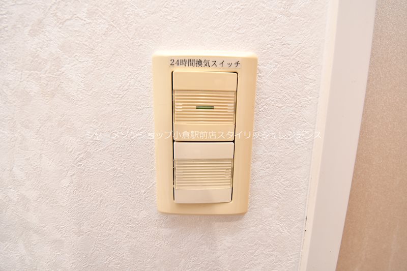その他設備　24時間換気システム
