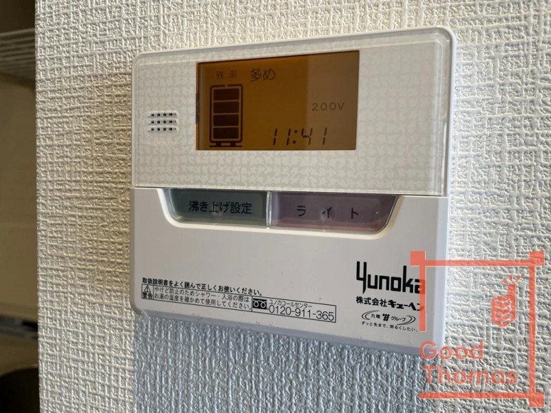 その他設備