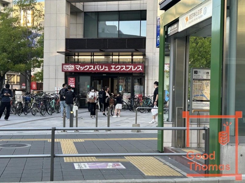 スーパー　マックスバリュエクスプレス 博多祇園店（スーパー）まで348m