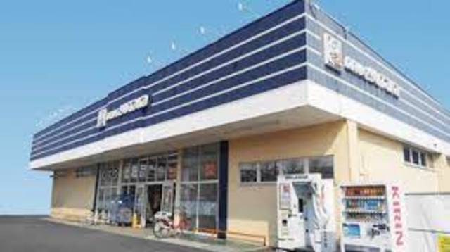 ドラックストア　ドラッグユタカ醍醐店（ドラッグストア）まで718m