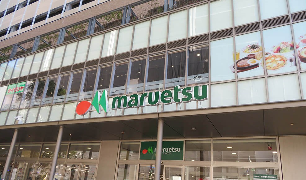 スーパー　マルエツ金町店（スーパー）まで620m