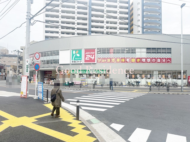 スーパー　京急ストア 八丁畷店（スーパー）まで483m