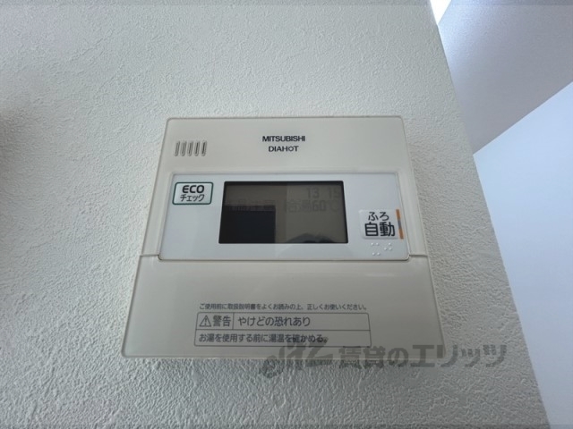 その他設備　給湯器リモコン