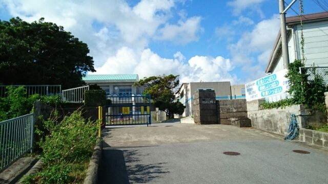 小学校　具志頭小学校（小学校）まで1950m