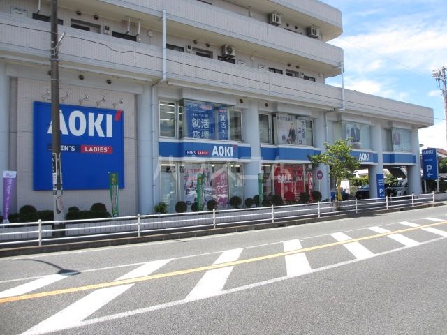 その他　AOKI 藤沢六会店（その他）まで109m