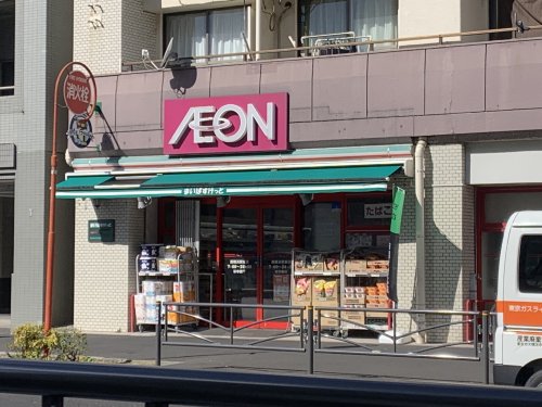 スーパー　まいばすけっと 西横浜駅東店（スーパー）まで402m