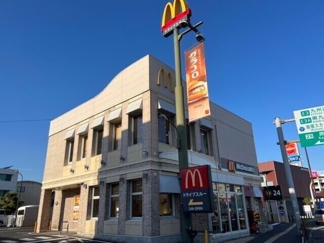 飲食店　マクドナルド郡元店（飲食店）まで150m