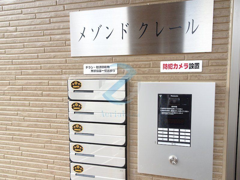 その他共有部分　エントランス