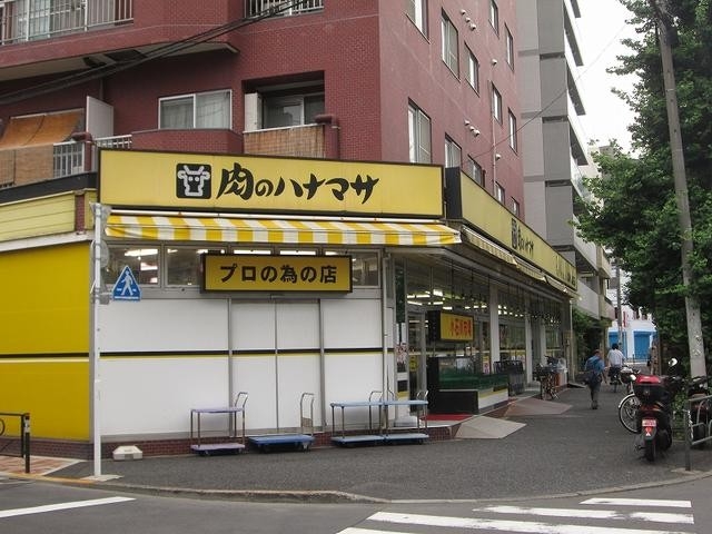 スーパー　肉のハナマサ 小石川店（スーパー）まで356m
