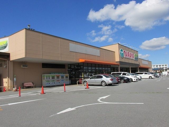 スーパー　TAIRAYA上三川店（スーパー）まで1000m